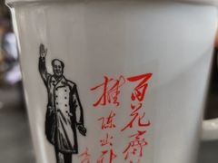 -東茅街茶馆