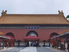 -横店影视城明清宫苑园区