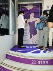 -深圳美莱医疗美容医院