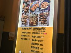 -卤人甲卤炸鸡爪(学院路店)