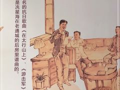 -老通城豆皮大王(吉庆街店)
