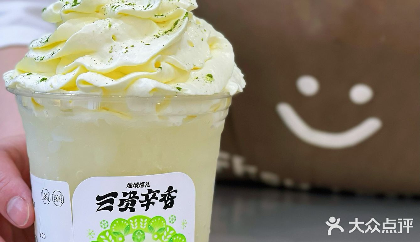 新品测评‼️也太好喝了吧‼️求伏小桃新品永远不要下架‼️