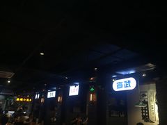 -搓火大都会(广安门总店)