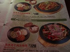 -Pistolera Mexican Cantina女枪手墨西哥餐厅(碧云路店)