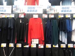 -迪卡侬(袁家岗店)