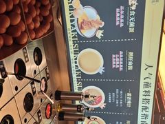 -牛YO寿喜烧和牛火锅自助(三台子万象汇店)