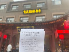 -紫泥369粗粮季(鼓楼店)
