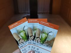 -石家庄万象天成假日酒店