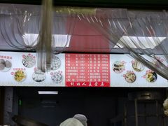 -天泽祥·鼓楼馒头(鼓楼店)