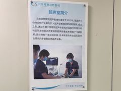 -北京观赏动物医院·24小时大型综合·猫专科·异宠专科
