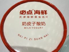 -必点海鲜·海肠捞饭大王(滨江道店)
