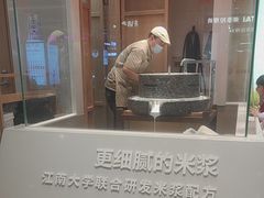 -小满手工粉(北京顺义华联店)
