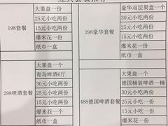-琴岛演艺中心(中山路店)