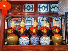 五单酒-皇家冰窖小院(什刹海店)