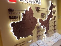 -西贝(六里桥旗舰店)