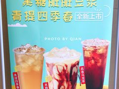 -永和大王(茉莉上新·漕宝店)