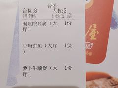-围龙屋客家食府(福田店)