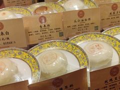 -富华斋饽饽铺·宫廷糕点·伴手礼(护国新天地店)