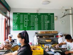 -李小老烧饼(常营民族家园店)