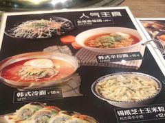 -火炉火自助餐(悠唐购物中心店)