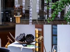 -自如ZSPACE四合院艺术餐厅