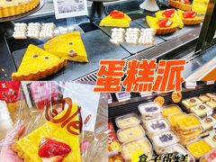 -Olé精品超市(北京合生汇店)