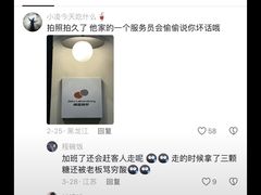 -橘酱餐厅