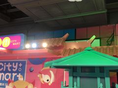 -CITY MART城市集市(中庚漫游城店)