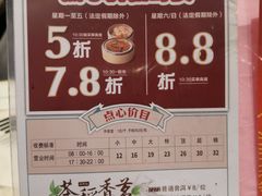 菜单-稻香酒家·34年老字号·港式粤菜(侨光店)