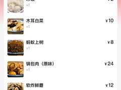 -夕阳红小吃(中街大悦城店)