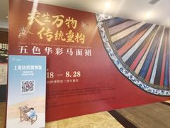 -上海纺织博物馆