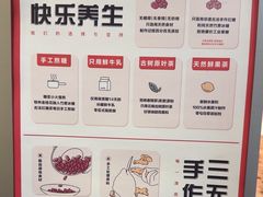 -AunteaCare姨妈热饮(琶洲店)