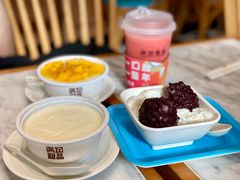-满记甜品(湖滨店)