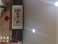 -东兴寒舍老北京炸酱面(三里河路店)