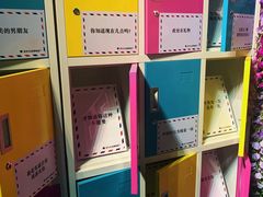 -上海外滩星空失恋减压馆(外滩旗舰馆)