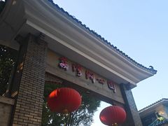 -荔湾湖公园