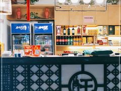 -小湘旺(港湾花园店)