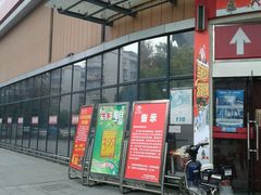 -中百仓储超市(百步亭花园路店)