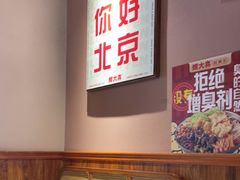 -螺大喜螺蛳粉火锅(雍和宫店)
