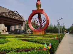 -南宫五洲植物乐园