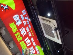 -古彭7只羊·徐州烧烤(旗舰店)