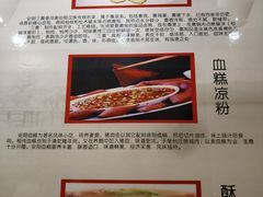 -百年聚宾楼(北大街店)