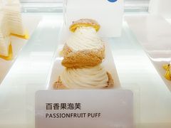 百香果泡芙-那家面包房(珠江路店)