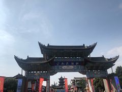 -云南民族村