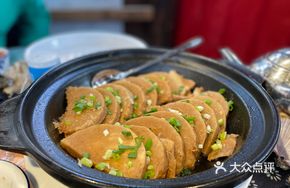 Fisherman's Taro Stew