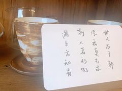 -花仓咖啡(祥安巷店)