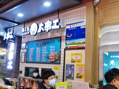 -凯德广场(学府店)