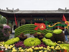 -莲湖公园