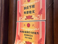 -利顺德博物馆