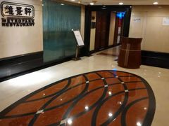 -深圳维景酒店-维景轩